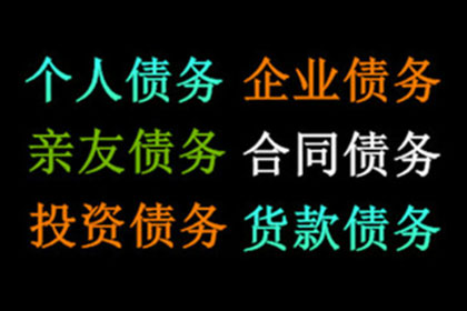 原配起诉小三追偿欠款，多久能立案？